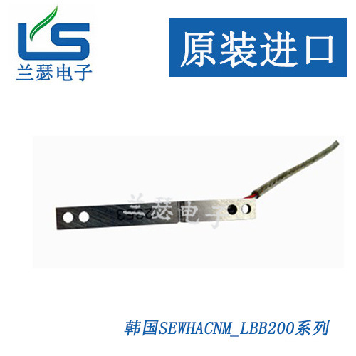 LBB200-20kgf/50kgf/100kgf/200kgf称重传感器韩国SEWHACNM世和