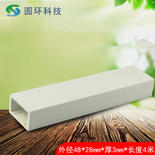 PVC��ͨ���z����pvc����⏽50mm*30mm���Ͳ�pvc�L���αⷽͨ��
