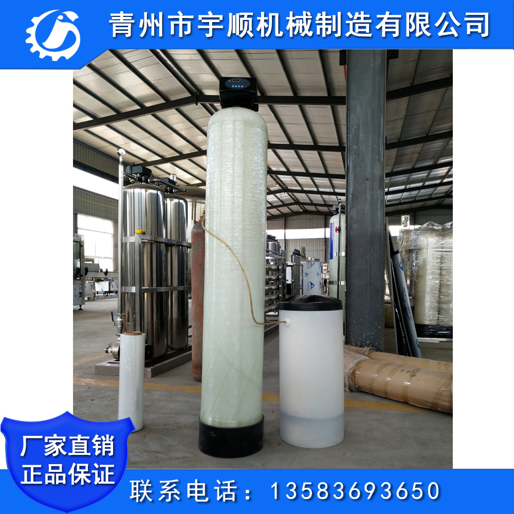 2 t fully automatic Softened equipment Industry Softened equipment small-scale Softened equipment boiler Softened