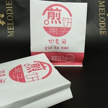 煎饼果子纸袋子 定做 煎饼果子袋子小吃防油食品包装袋子煎饼纸袋