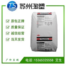 LLDPE/美国陶氏/2606G 2607G 2645G 2671G 2740 透明级 薄膜级