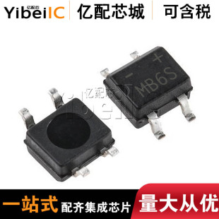 ���uȫ��ԭ�b MB6S �zӡMB6S SOP4�NƬ��ʽ������IC�|��о��