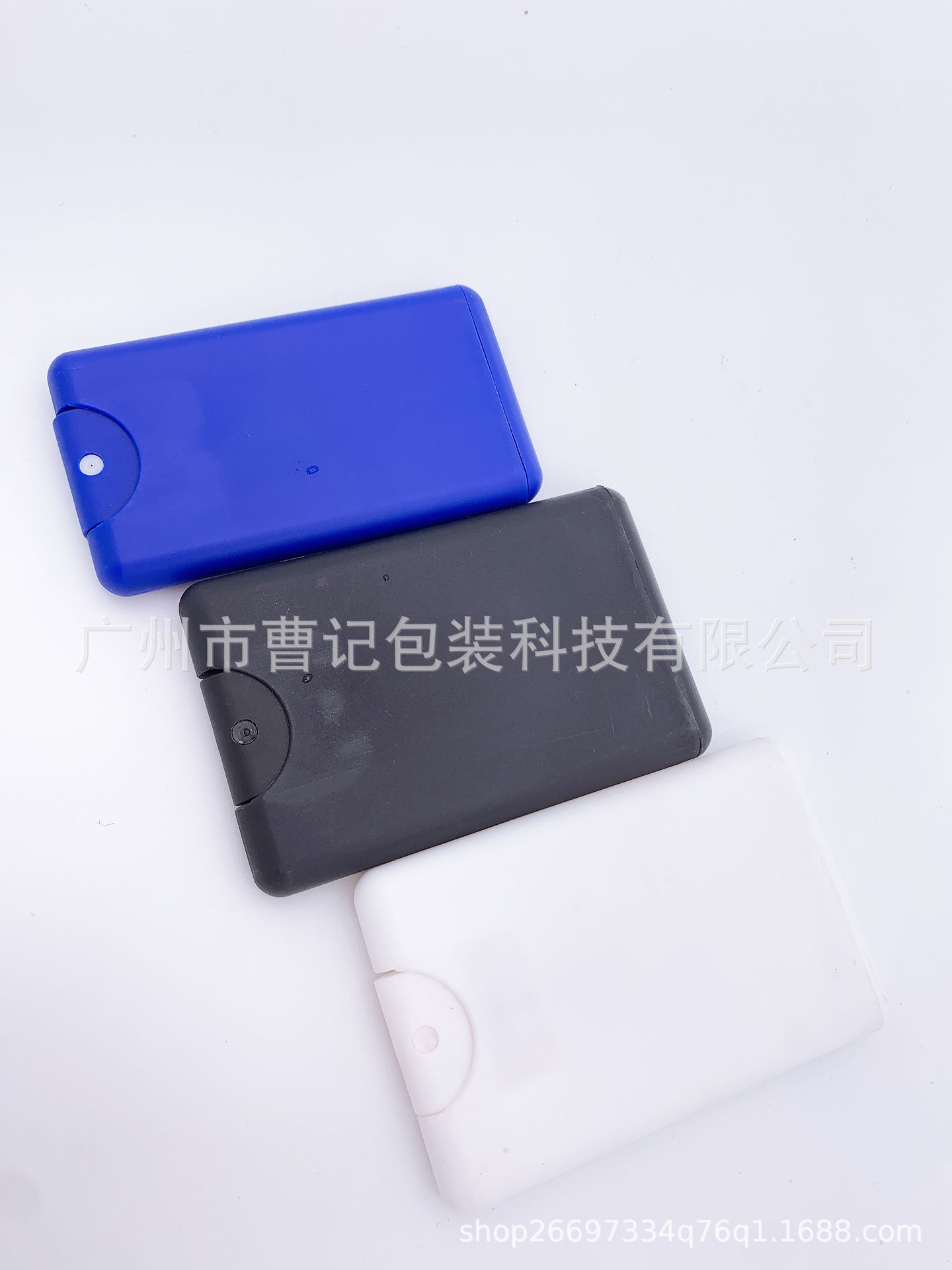 卡片喷雾瓶15ml20ml 塑料喷雾瓶 方便携带 批量出售