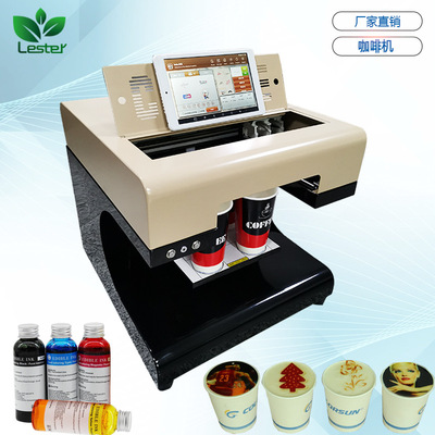 抖音同款食品打印机 蛋糕打印咖啡拉花机 答案奶茶店咖啡打印机|ru