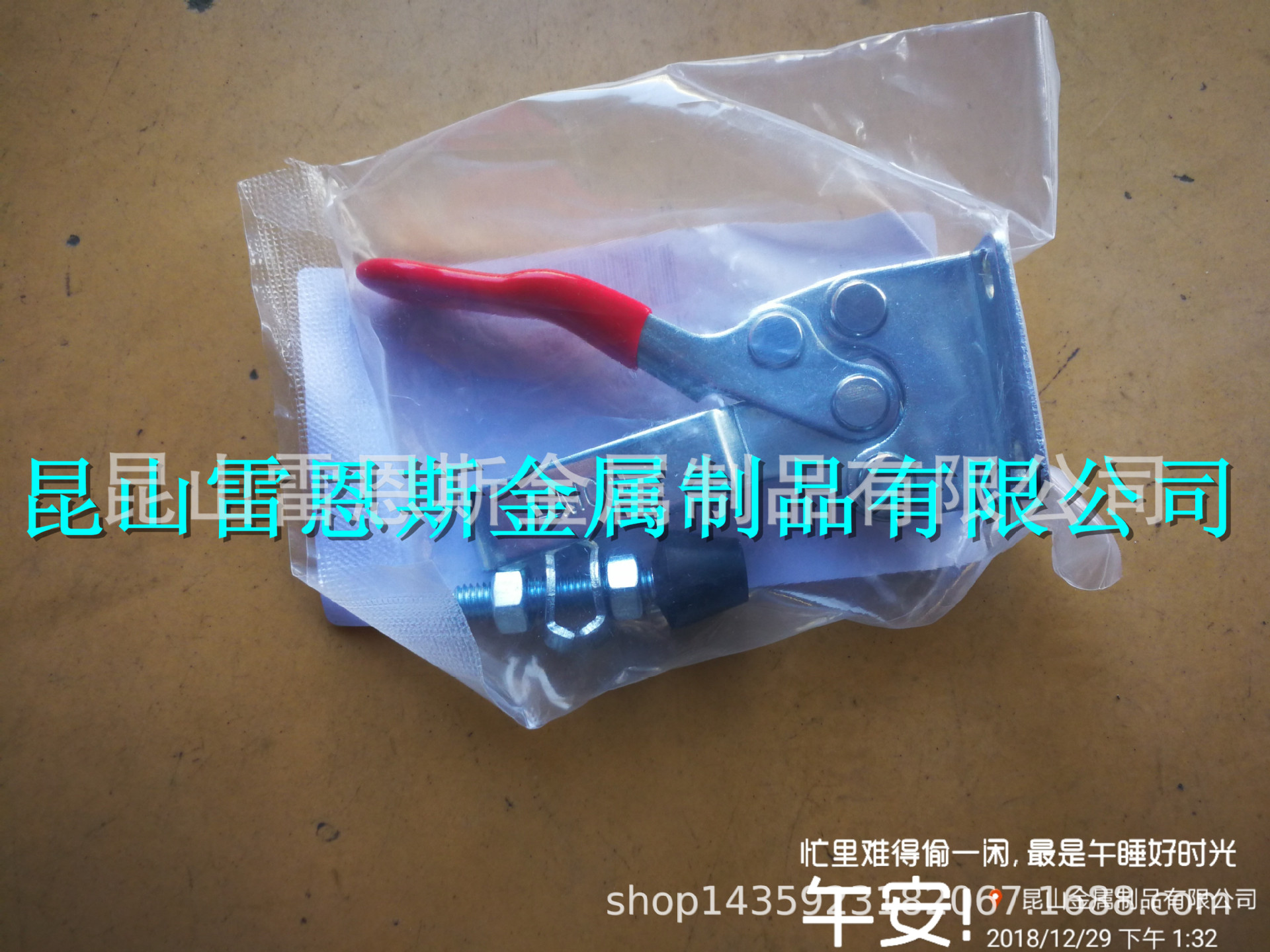 日本米思米MISUMI闭合压力882N肘夹卧式 MC01-3