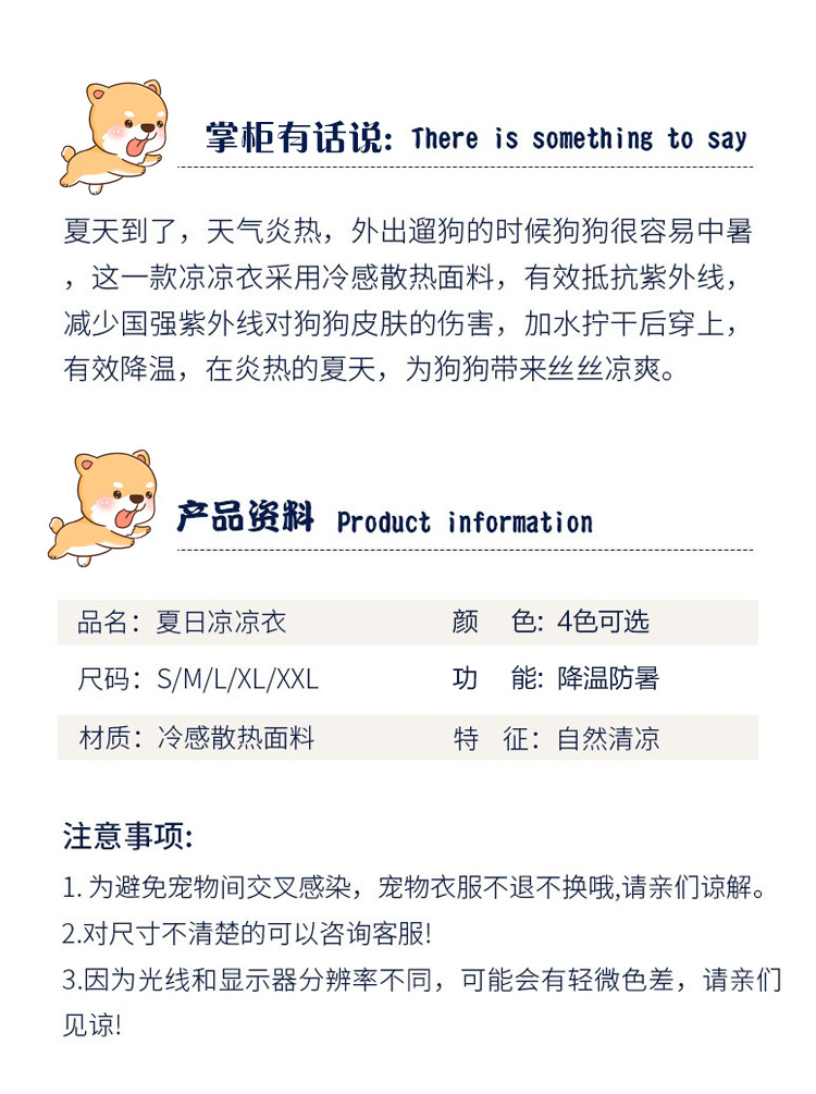 详情切片