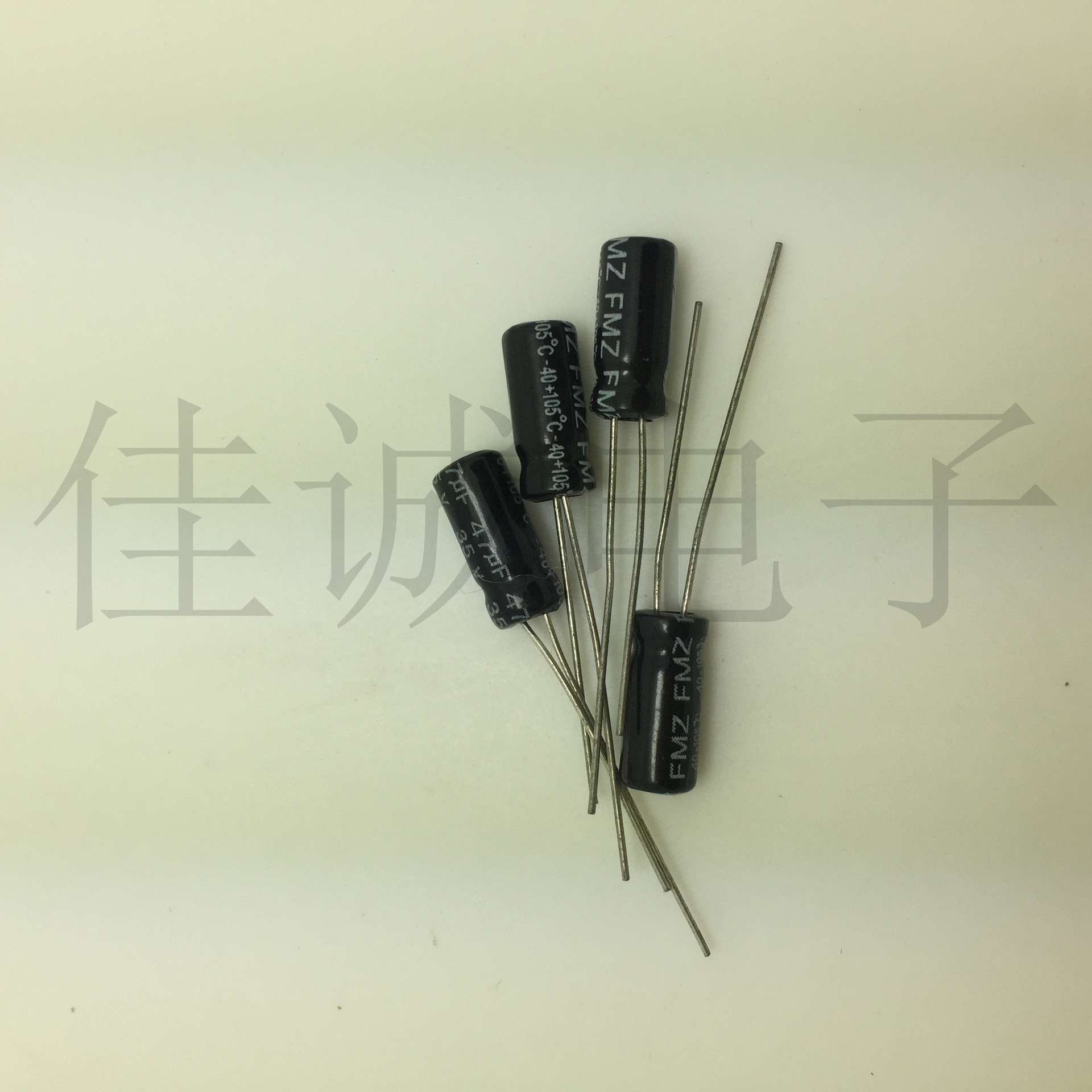 （50只）电解电容 47uf 35v 体积6.3*7mm