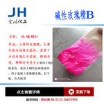 ���� ��Ӧ ����õ�徫B  õ�徫 ����ר�� ����õ�徫B