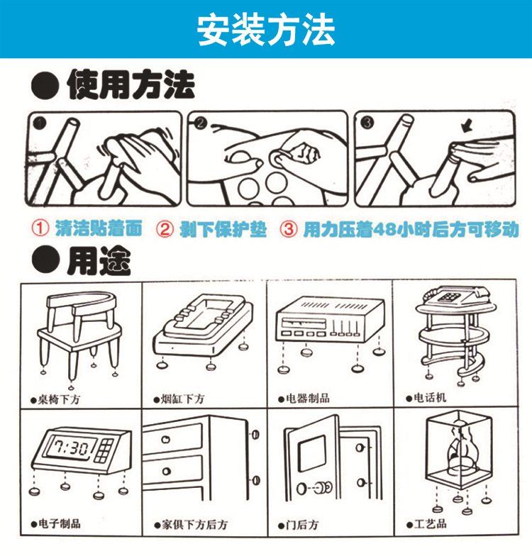 详情6副本.jpg