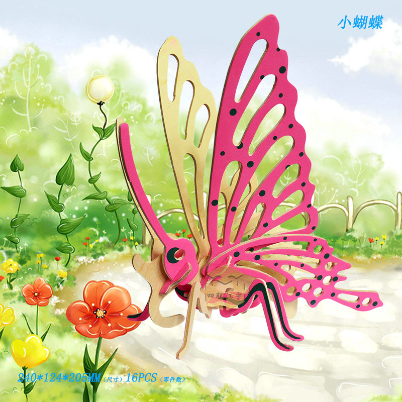 Цвет бабочки