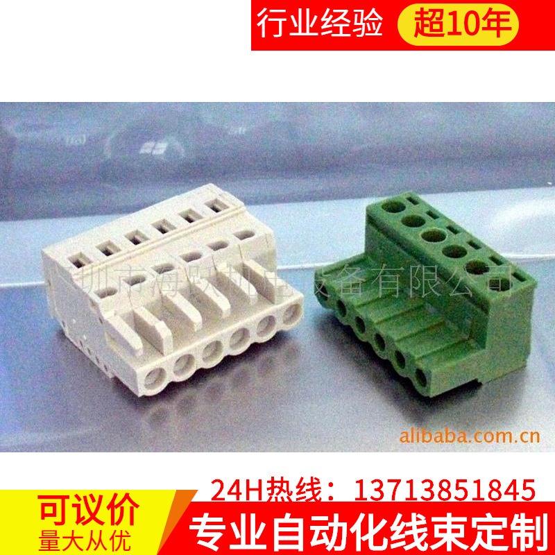 批发三菱E系列伺服电源用接插件MR-ECNP1-B(图)