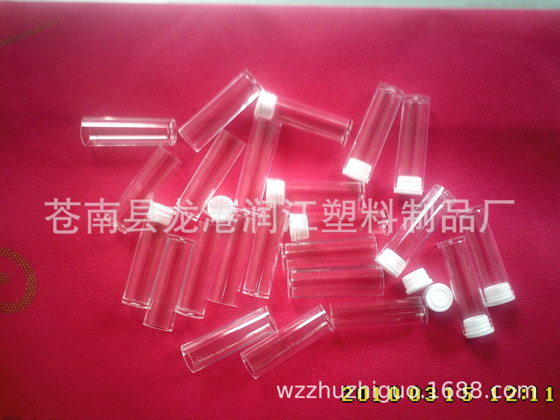 2ml粉剂瓶、探针瓶、人参、三七粉瓶、透明小塑料瓶、试用剂瓶