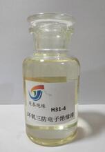 H31-4�h��������ӽ^����-F���^����^���ͷ���ˮ