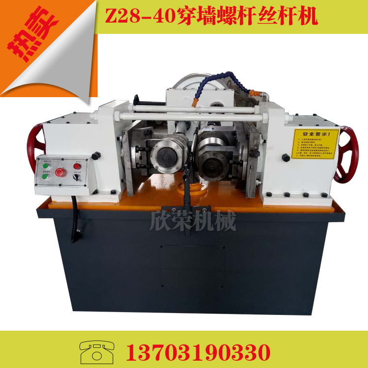 丝杆机主图1