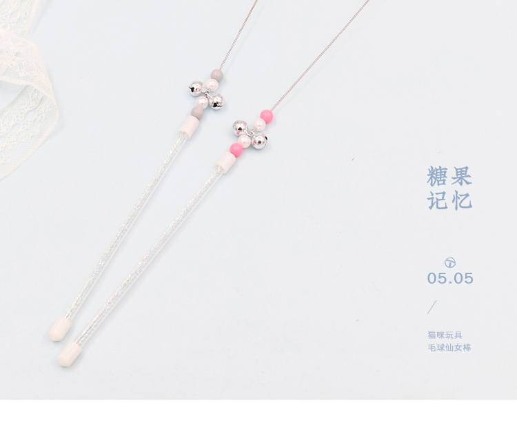 小毛球逗猫棒_11.jpg