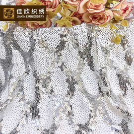 欧美女装时装连衣裙面料 弹力网亮片绣花布 珠片绣花 珠片面料