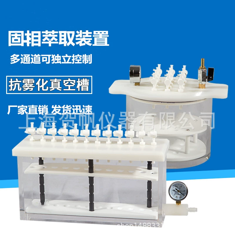 12/24 отверстие твердого этапа извлечения устройство QSE12/24 Тип квадратного твердого этапа извлечения инструмент каждый путь оснащен независимым клапаном