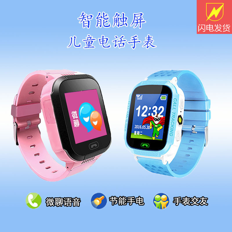 Smart watch ANCWEAR - Ref 3391919 Image 28