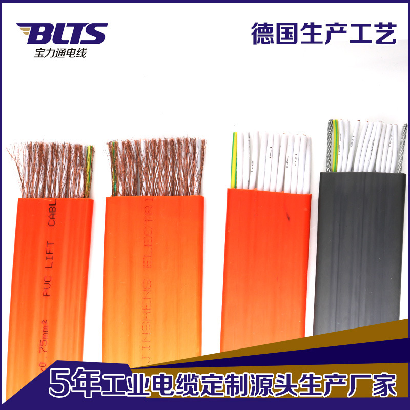 供应厦门TVVP8*1.0耐寒行车龙门吊扁线 电梯随行天车排线批量定制
