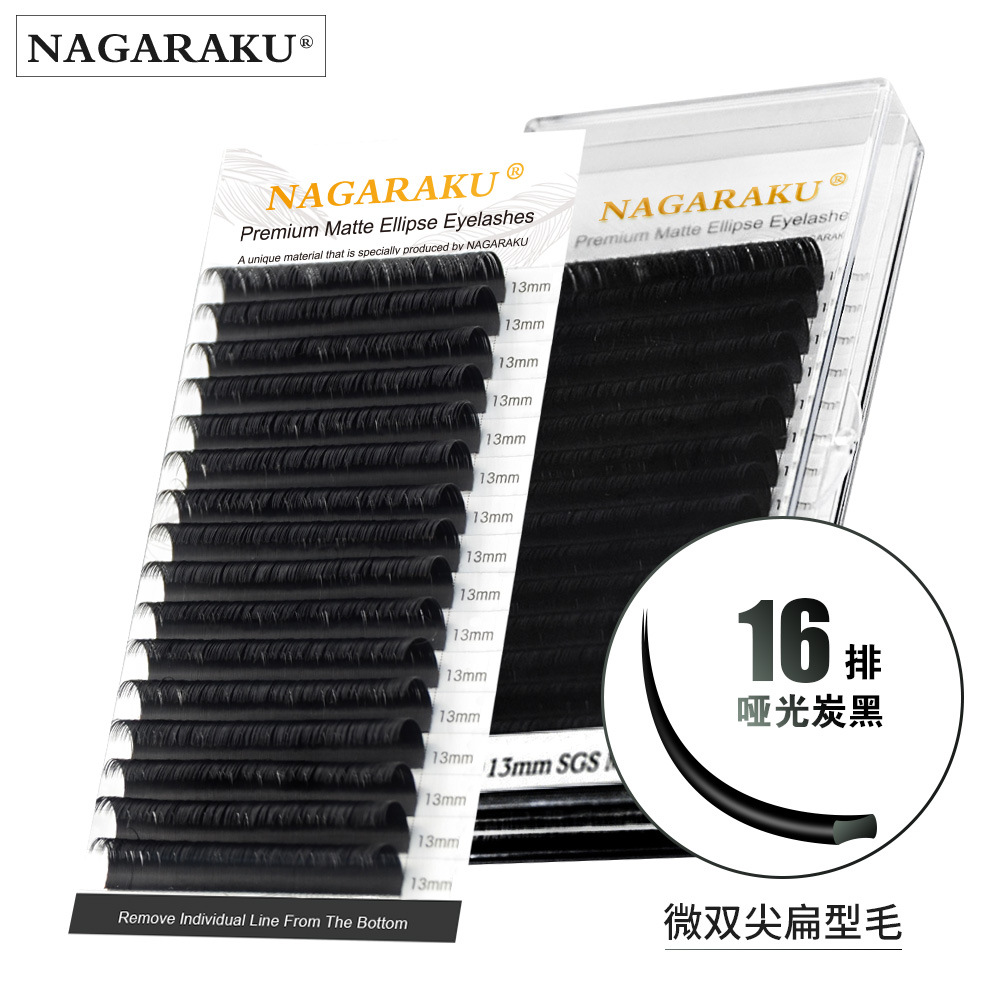 NAGARAKU Single Maojian grafting eyelash Black gloss