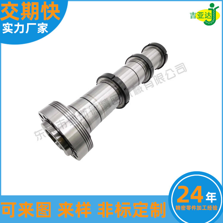 东莞cnc加工零件加工 机械零部件数控加工 机械零件机加工