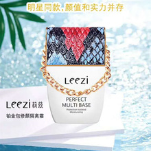 Túi đeo chéo Leezi Liz Platinum sửa chữa chuỗi kem chống nắng lưới trang điểm đỏ trước khi sữa lắc cùng một đoạn Kem
