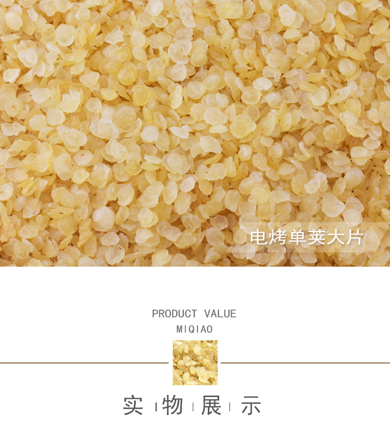 Dried Gleditsia Sinensis Seeds Snow Lotus Seed 500g Double Pod Zao Jiao Mi quality and texture