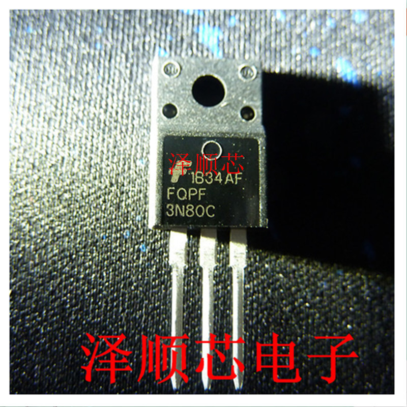 FQPF3N80C 丝印3N80C TO-220F 800V 3A N沟道 场效应管 全新原装