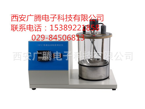 陕西厂家供应自动开口闪点测定仪  铜川自动开口闪点测定仪那里有