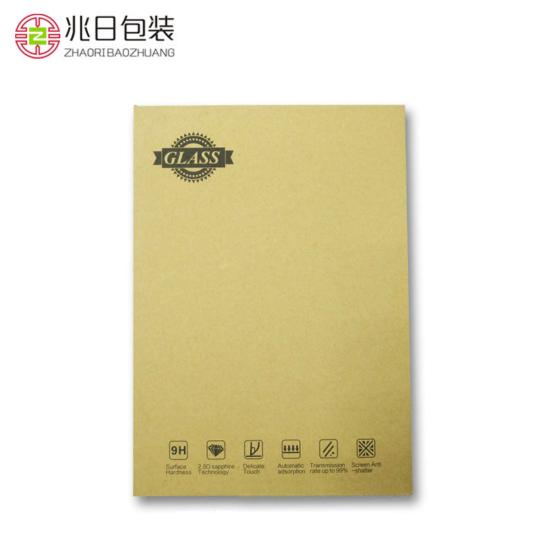 现货供应ipad钢化膜包装 中性大尺寸钢化膜木盒包装盒定做