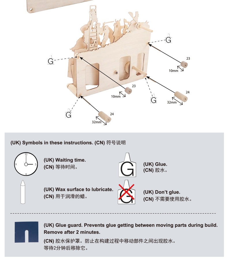 Timberkits英国手工动手类成人拼搭玩具成型后可以摆动中世纪之战