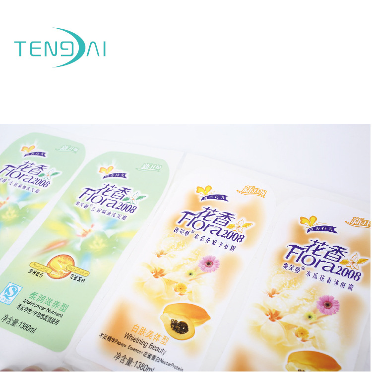 专业保健品卷装彩色标签印刷  卷装贴纸印刷厂