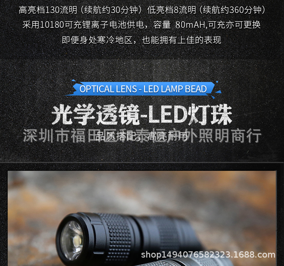 Lampe de survie 3W - batterie 80mAh - Ref 3400329 Image 26