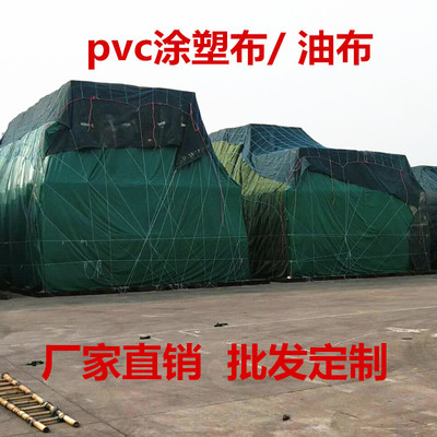 廠家定制防雨布擋雨棚布油布篷布遮陽布料戶外防水加厚防曬帆布