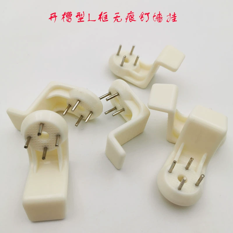 Фоторамка из алюминиевого сплава L с прорезями, не оставляющая следов гвоздь, Настенная двухтактная фоторамка, линия украшения отеля, коробка для счетчиков, посвященная