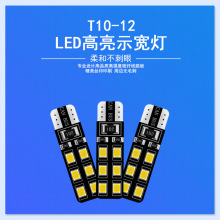 ledʾǰյƱ С t10ʾ 2835smd-12led