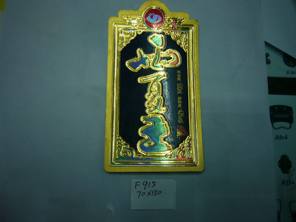 厂家批发优质金箔标牌批发欢迎新老客户来样品订做新款金箔标牌