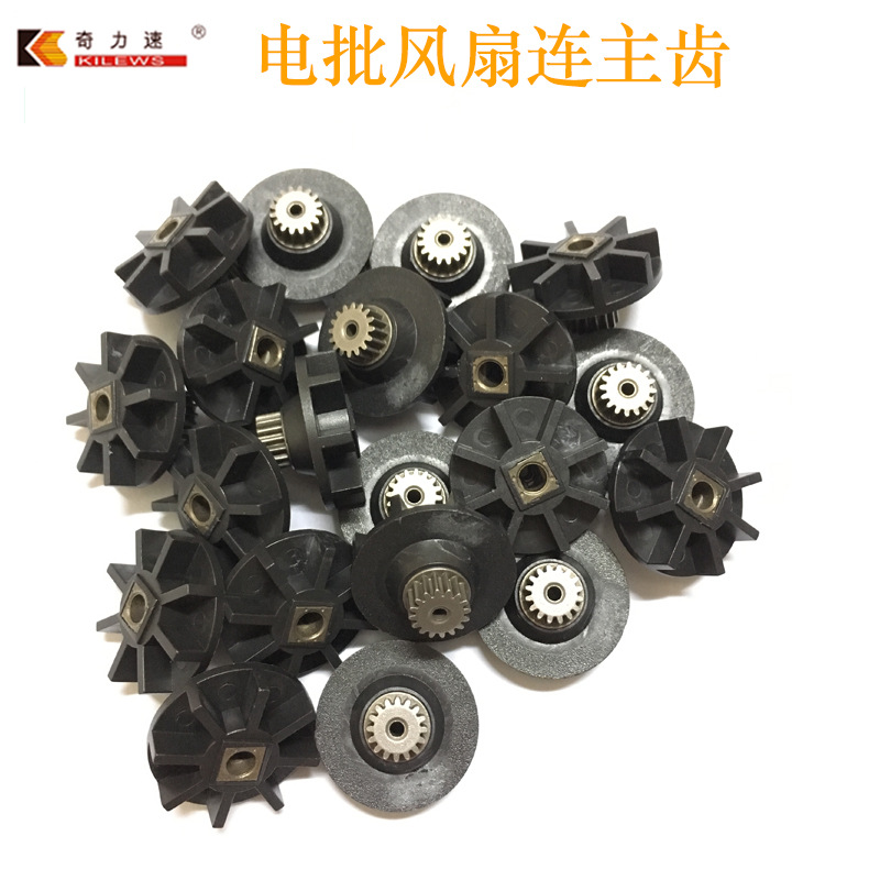 弘晟泰科技奇力速电批风扇