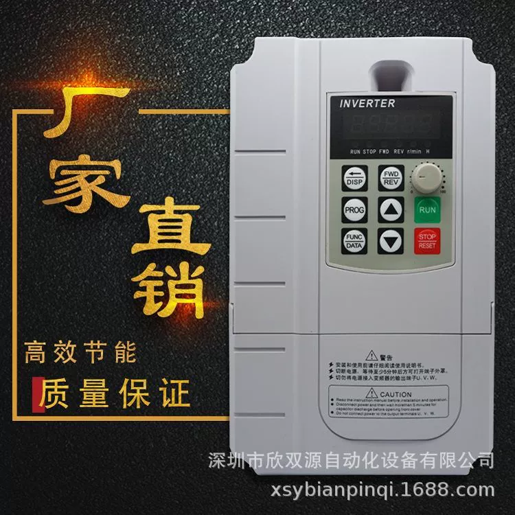 Inverter, engine, 220v, 380v