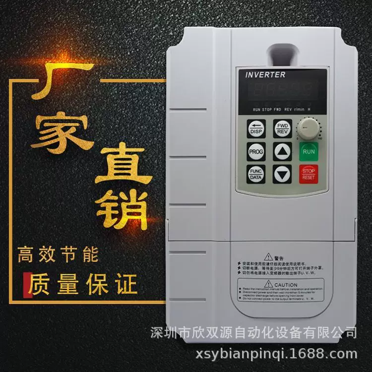 Inverter, engine, 220v, 380v