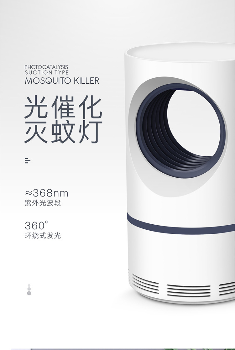 大灭蚊灯-详情图_04.jpg