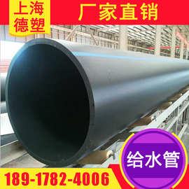 上海青浦区PE给水管  PE自来水管 牵引管生产厂家