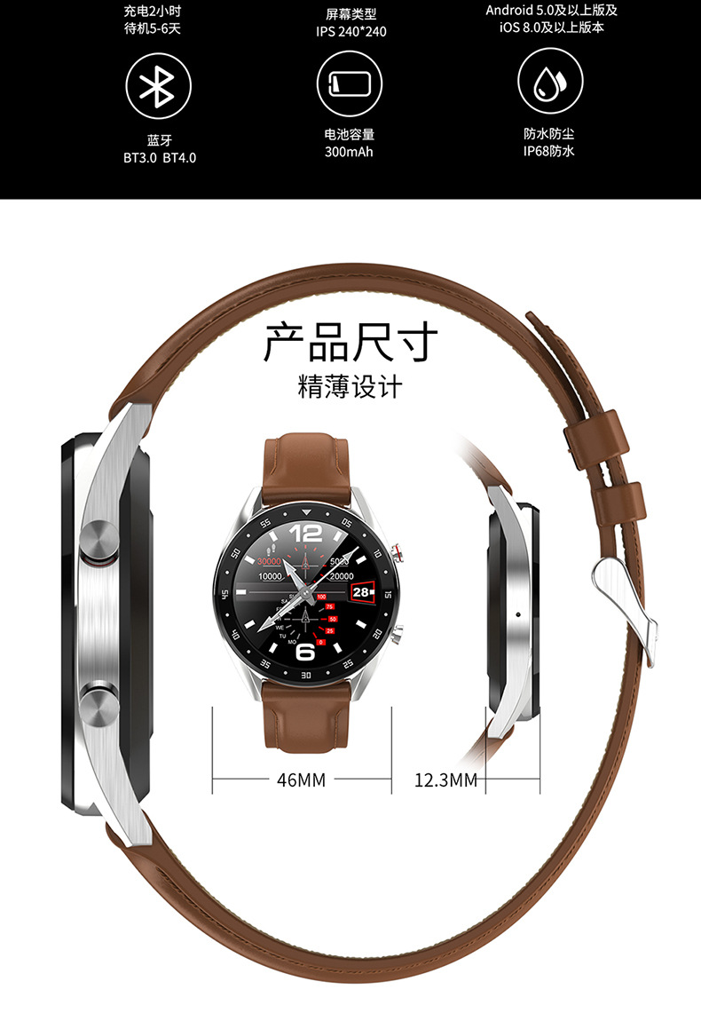 Smart watch - Ref 3390345 Image 25