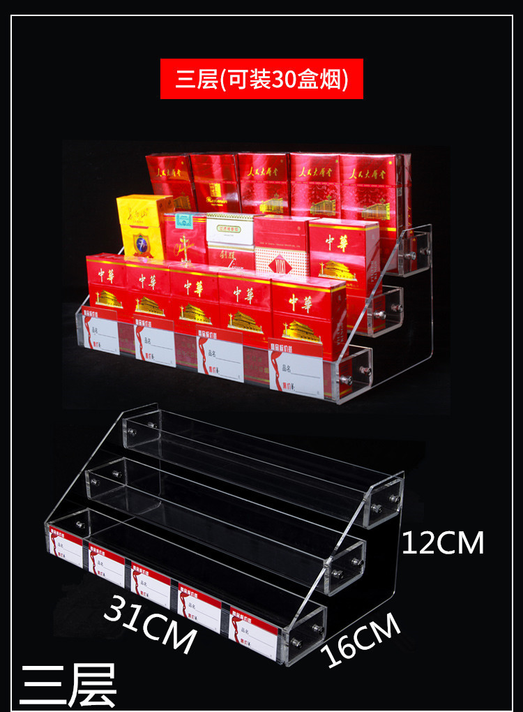 香烟烟架-详_11.jpg