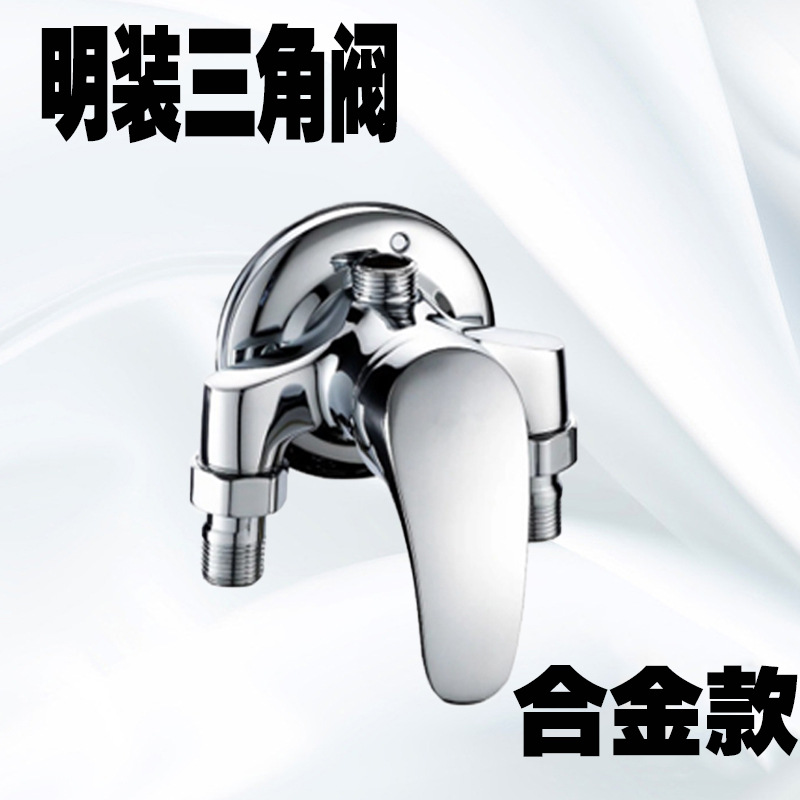 Surface mounted mixing valve triangle Shower Faucet shower water tap solar energy heater Water mixing valve