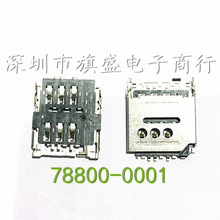 �ֻ� 788000001���� 78800-0001 SIM ����ʽ�ֻ�����