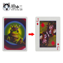 青蛙变王子 扑克魔术 纸牌魔术 经典牌组 魔术玩具 魔术道具批发