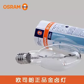 镇流器;庭院灯;金卤灯