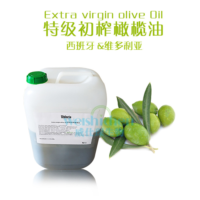 西班牙维多利亚天然  初榨橄榄油 EV级橄榄油 DIY手工皂基础油