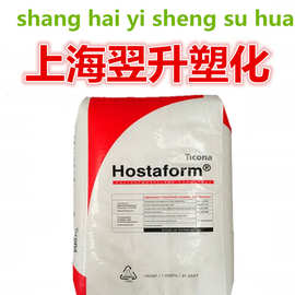 大量现货出 POM/德国赫斯特/500AF耐磨损 高韧性齿轮原料